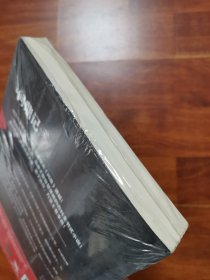 问鼎记 2