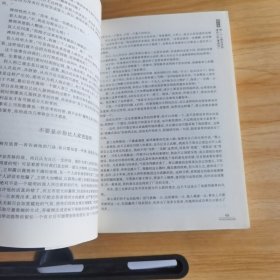 铸造铁嘴名师教你学幽默