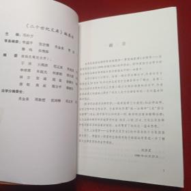 法理学-法哲学及其方法