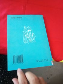 蒙文 世界儿童文学全集（24）亚伯特