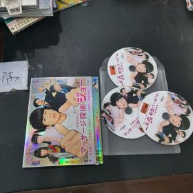 按摩侦探丈DVD 日剧