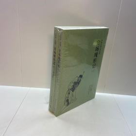 中国古典文学名著  ： 官场现形记 （套装上下册）【 9品-95品+++ 正版现货 自然旧 多图拍摄 看图下单 收藏佳品】