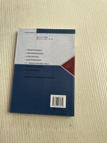 公司犯罪初论