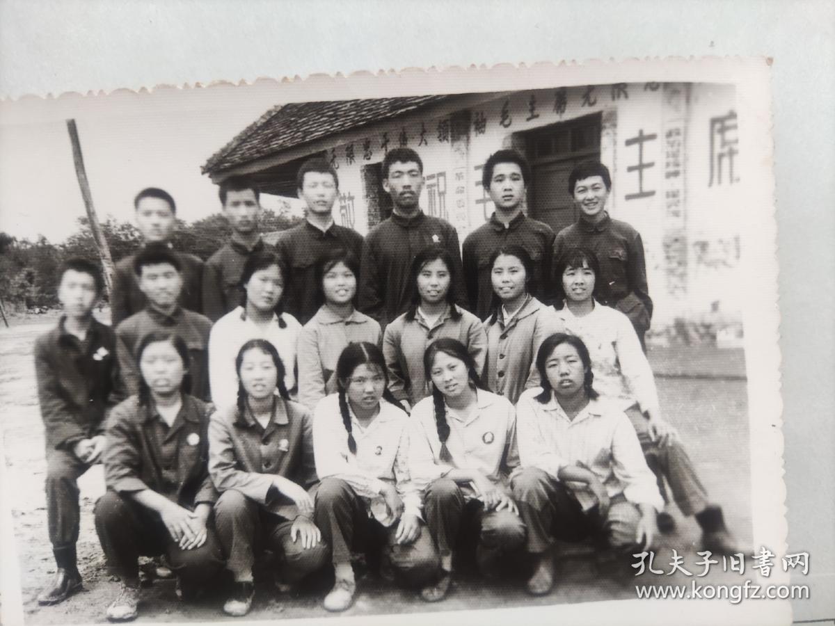 60年代十几个帅哥美女佩戴毛主席像章合影照片1.“敬祝毛主席……”2.“无线忠于伟大领袖毛主席”3.“……革命委员会”4.小小一间房标语无数