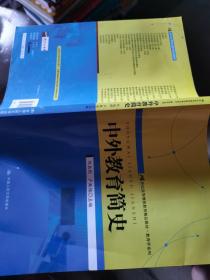 21世纪高等继续教育精品教材·教育学系列：中外教育简史