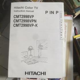 HITACHI 日立彩色电视机使用说明书 画中画CMT2998VP 
CMT2998VPN
CMT2998VP-K