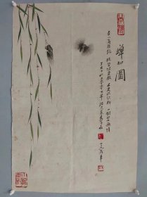 易白石先生精品花鸟《蝉柳图》