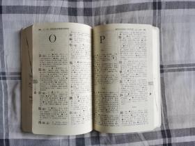 古汉语常用字字典