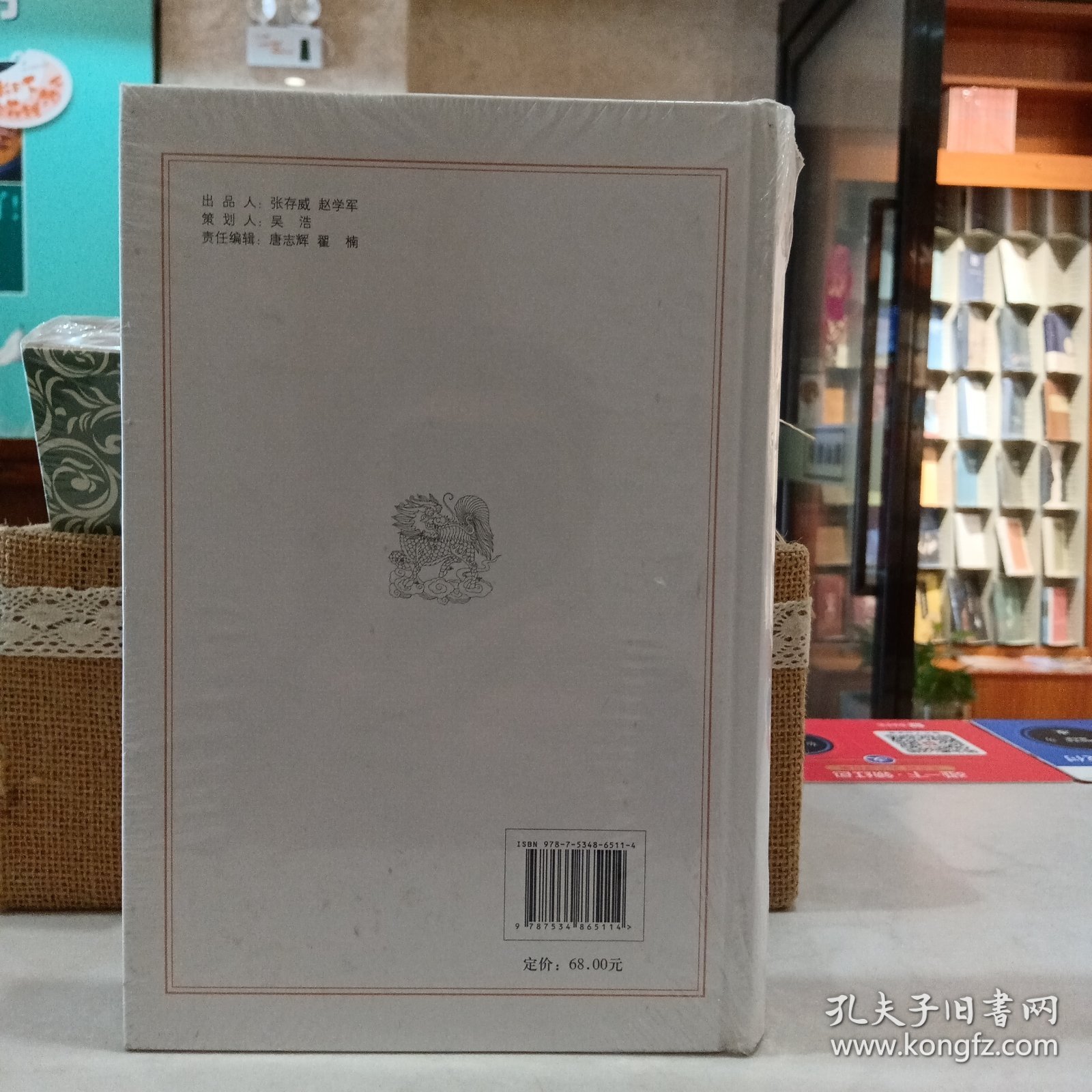 昨日书林：清史讲义