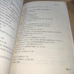 韦伯政治著作选