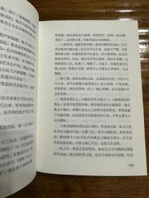 鲁迅：大先生，小日子（从饮酒、抽烟、看电影、下馆子、搞收藏，讲到租房、交友、育儿、爱恨情仇，还原一个性格鲜明、深刻峻冷、幽默有趣的鲁迅）