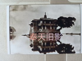 1870年福州闽江