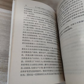 陈云文选