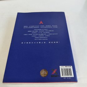 蔡骏：镇墓兽