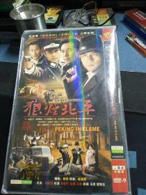 未拆封二碟装DVD完整版《狼烟北平》刘佩琦，杜源