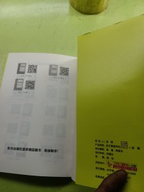 服务的细节011：菜鸟餐饮店30天繁荣记