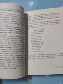 第十二个天体：《地球编年史》第一部