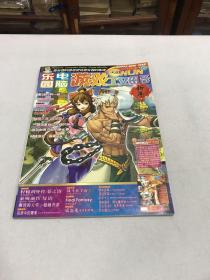 电脑游戏攻略2004年1月号总第35期带2003年网络游戏年度回顾总 百分百的游戏资讯百分百的电攻