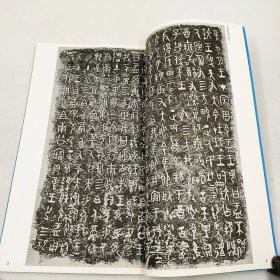 放大本大盂鼎铭文品好(原版一印)上海书画出版社