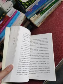 湘行散记--义务教育推荐书单