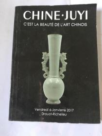 CHINE JUYI C'EST LA BEAUTE DE L'ART CHINOIS