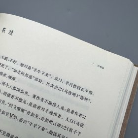 中国古典诗词感发