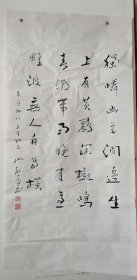 谢孔宾，菏泽学院教授，书法家，书法教育家。 1930年出生于山东单县浮岗镇王堂村。现任山东省高校书画家协会常务理事，菏泽市书协副主席，中国书法家协会会员。