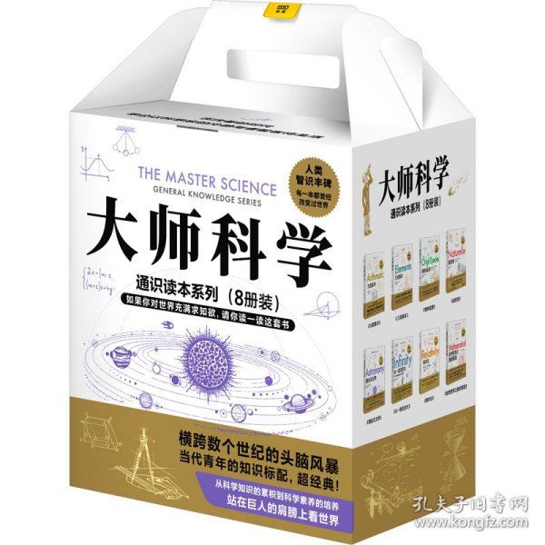 九章算术：东方自然科学的原点，品鉴应用数学逻辑之美