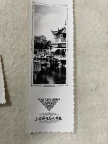 照片书签，上海人民大道，上海城隍庙九曲桥。