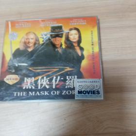 黑侠佐罗VCD(双碟)