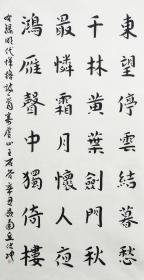 保真书画
丘仕坤137X68cm
中国书法家协会理事，解放军书法创作院艺委会委员。广东省书法家协会副主席04。