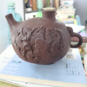 与毛泽东相关:长沙毛公酒瓶一只，紫砂材质，少见