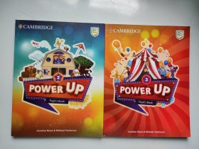 power up 2 .3 贴画都在