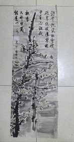 四川画家王德忠三尺水墨梅花原作