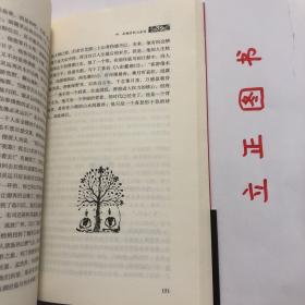 【正版现货，库存未阅】绝版魏晋：《世说新语》另类解读，魏晋时代是中国历史上最混乱、最动荡的时代，却也是精神史上极自由、极解放，最富于智慧、最浓于热情的一个时代。南朝宋刘义庆所撰《世说新语》中有最充分的体现。该书是中国古代志人笔记的巅峰之作，它按类别将一千多则魏晋故事分属于政事、任诞、栖逸、雅量、容止、识鉴、品藻等三十六门之下，记述魏晋名士的“非常之言、非常之行、非常之道”，品相好，保证正版，发货快