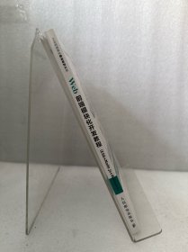 Web前端模块化开发教程