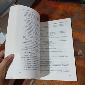 保险医学/21世纪高职高专规划教材·保险系列