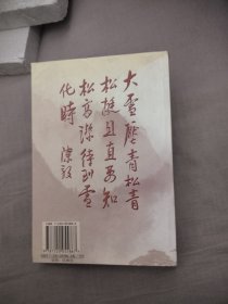 陈毅百年诞辰纪念文集，23.98元包邮，