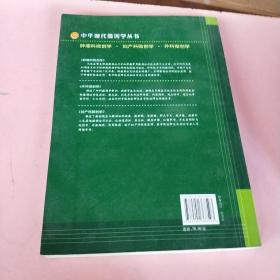 肿瘤科微创学