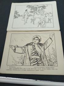 八大样板戏《沙家浜》册页8张《智取威虎山》，册页3张  1942