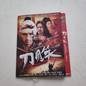 光盘DVD：刀剑笑  简装1碟