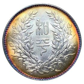五彩银元段祺瑞民国执政纪念币和平 银元