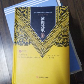 瑜伽纠正的艺术10本合售，瑜伽经，冥想的力量，哈他瑜伽，呼吸的科学，调息之光，瑜伽休息术，瑜伽呼吸冥想秘法，哈达瑜伽之光，薄伽梵歌