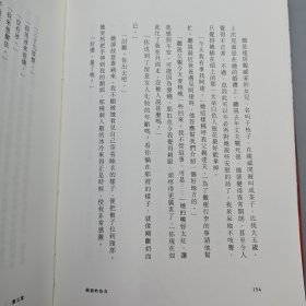 竺祖慈签名+钤印+限量精装毛边本 · 香港中和版《假面的告白（三岛由纪夫作品）》（精装，一版一印）