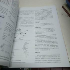 基因组学与应用生物学2019.5