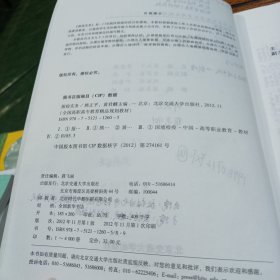 报检实务