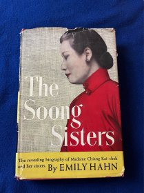 项美丽作品：1941年初版《宋氏三姐妹》（The Soong Sisters）中国重庆抗战珍贵照片