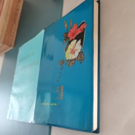 天津塑料皮日记本笔记本