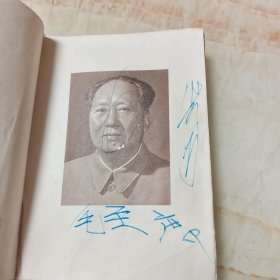 毛主席的五篇哲学著作。