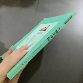 巴黎圣母院:畅销版